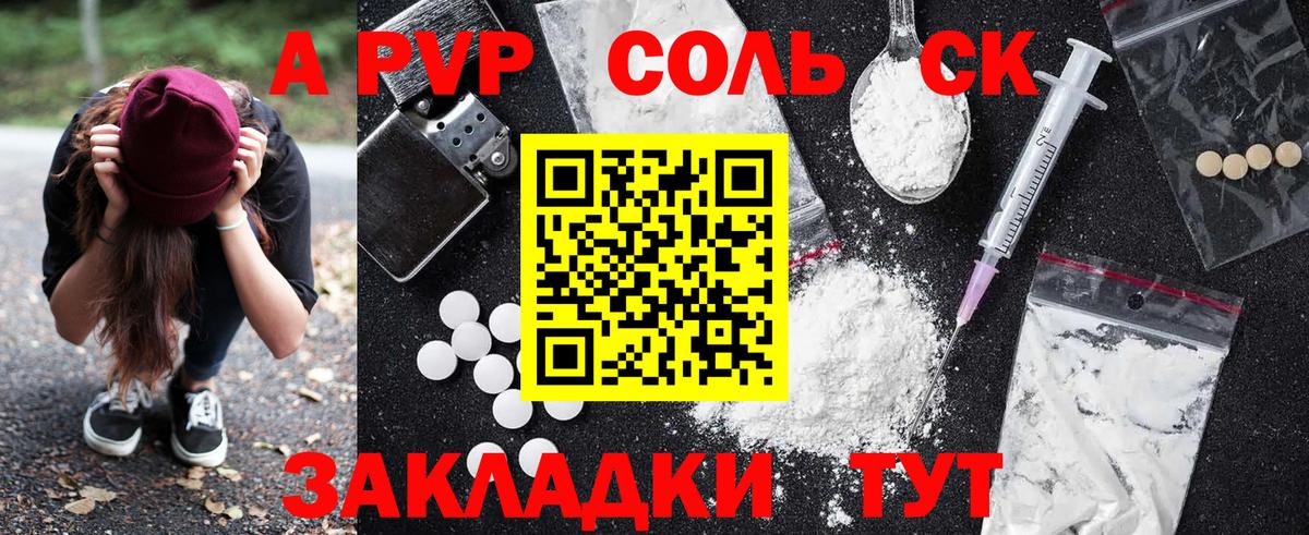 APVP VHQ Воткинск