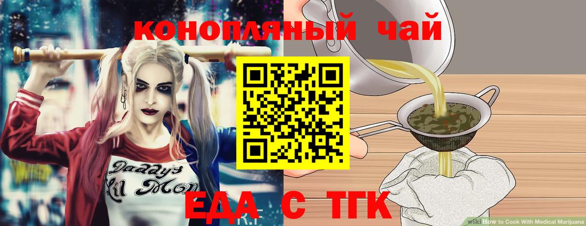Canna-Cookies конопля  Вход с VPN  Воткинск 