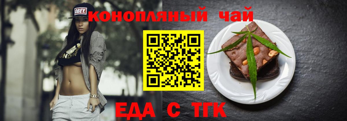 Canna-Cookies марихуана Воткинск