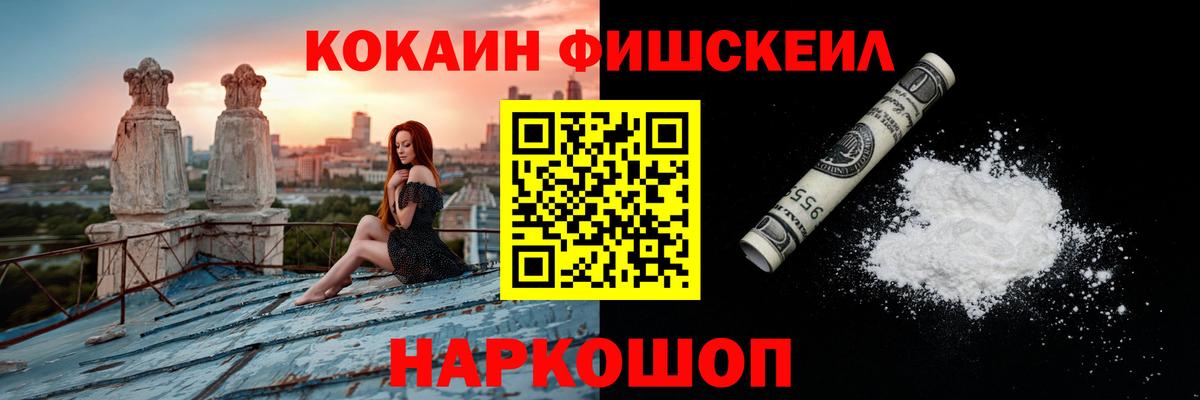Cocaine Колумбийский Воткинск