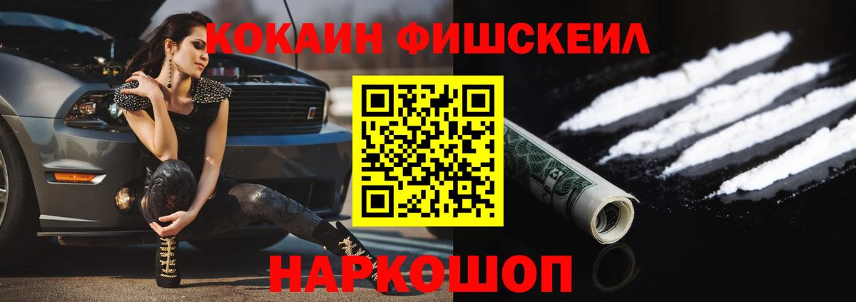 Воткинск  Кокаин Боливия  Вход с VPN 