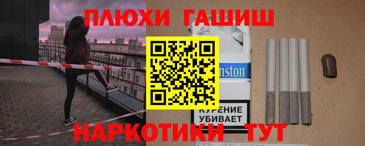 ГАШ Изолятор Воткинск