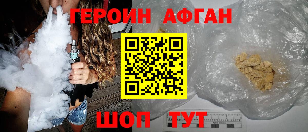 ГАШИШ Воткинск