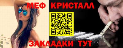 экстази Балаково