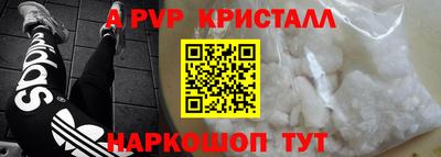 кокаин VHQ Апшеронск