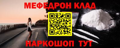 мдпв Аргун