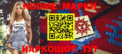 мдпв Аргун