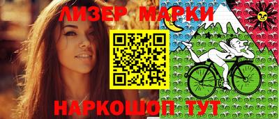 кокаин VHQ Апшеронск