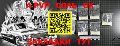 кокаин VHQ Апшеронск