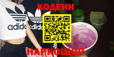 кокаин VHQ Апшеронск