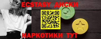 MDMA Premium VHQ Апрелевка