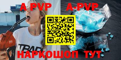 мдпв Аргун