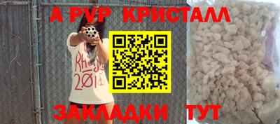кокаин VHQ Апшеронск