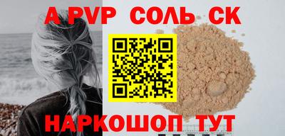мдпв Аргун