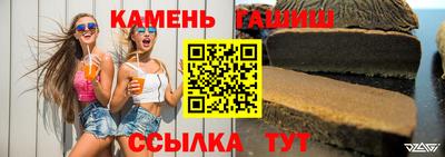 кокаин VHQ Апшеронск