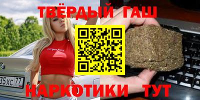кокаин VHQ Апшеронск
