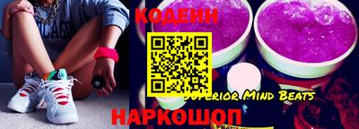кокаин VHQ Апшеронск