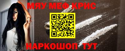 мдпв Аргун