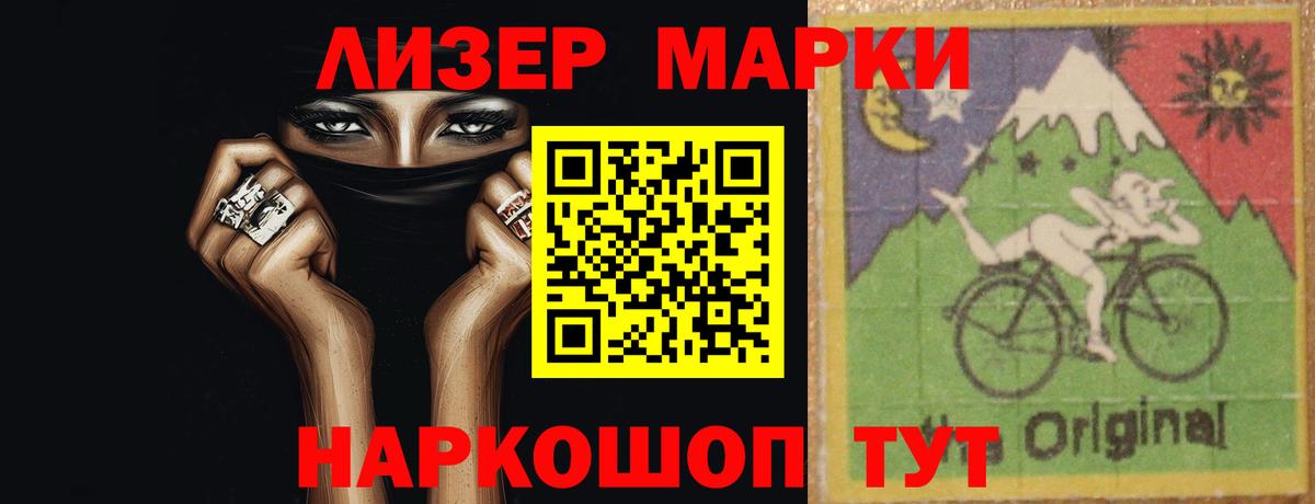 Лсд 25 экстази ecstasy Воткинск