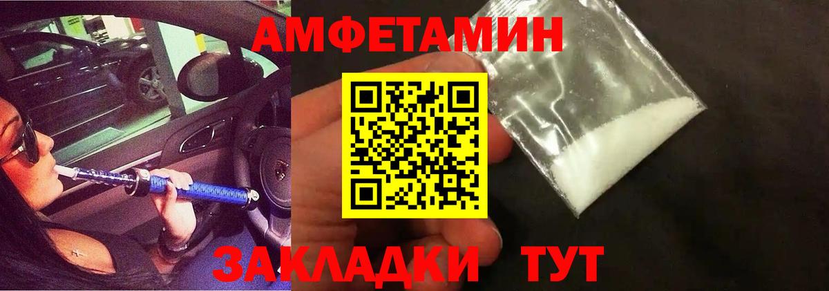 Воткинск  Гашиш  Вход с VPN  Героин  Меф   Купить наркоту  Марихуана  Кокаин 