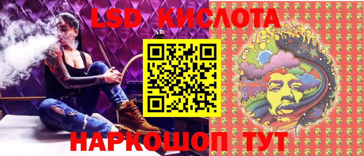 Наркотические марки 1500мкг  Наркотические марки  Наркотические марки 1500мкг  Воткинск  Вход с VPN 