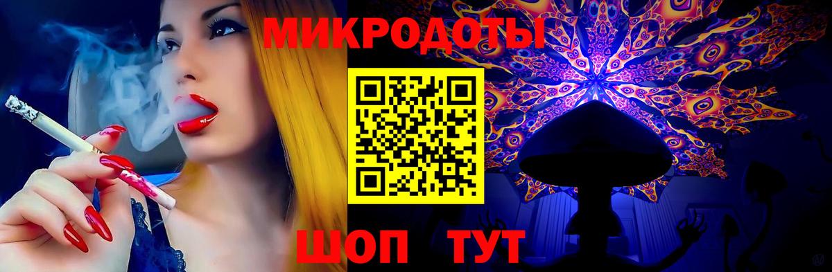 Галлюциногенные грибы Psilocybine cubensis  цена наркотик  Воткинск  Вход с VPN 