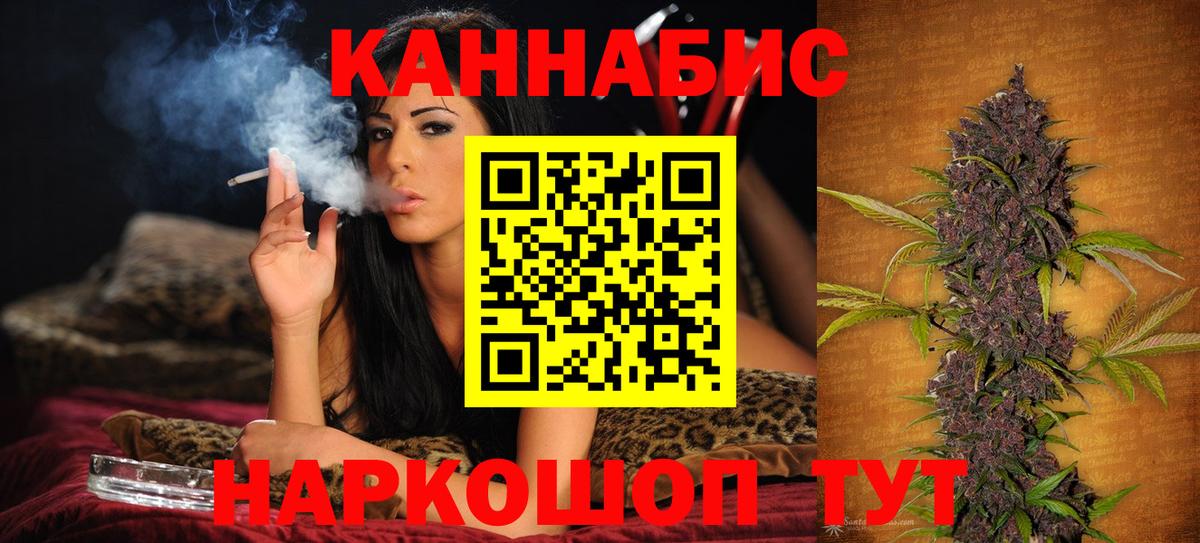 Воткинск  МАРИХУАНА ГИДРОПОН  Каннабис планчик  Вход с VPN 